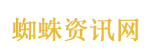 根脉相连 薪火相传